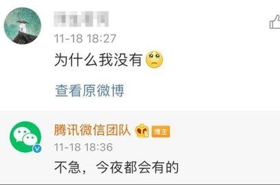 微信新表情怎么弄 6个新表情添加方法介绍