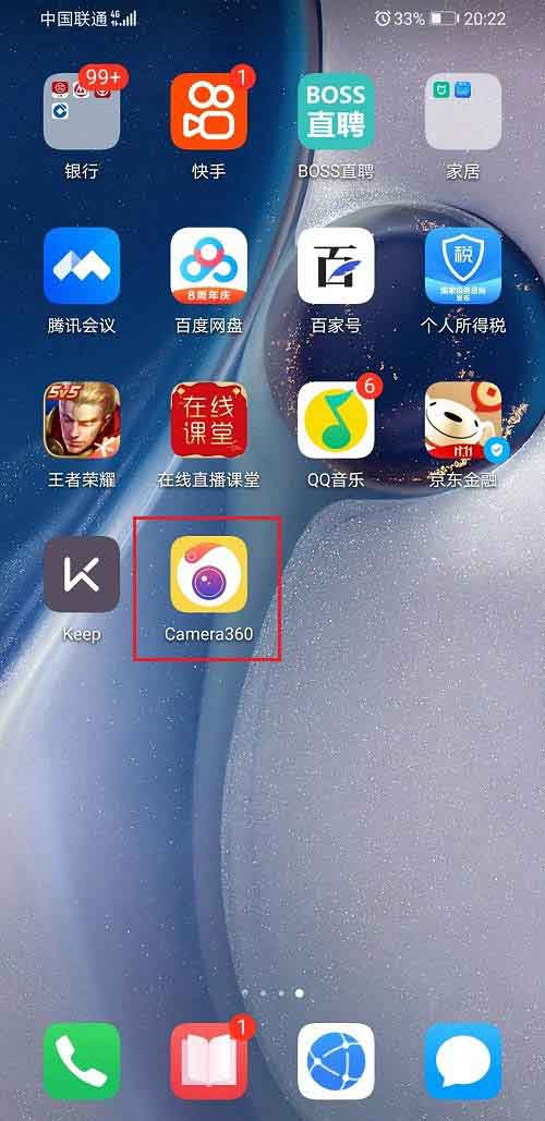 相机360app怎么拍摄暗角效果? 相机360暗角效果的设置方法