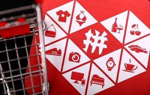 拼多多砍价剩0.2%是多少钱 剩余0.2%还需要砍多少次