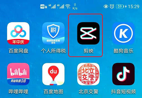 剪映app怎么制作弹跳效果的字幕? 剪映文字添加动画效果的技巧