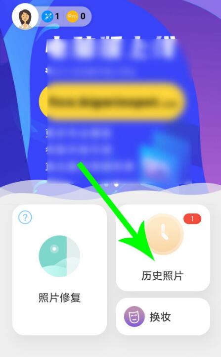 你我当年怎么保存图片 你我当年app保存图片方法