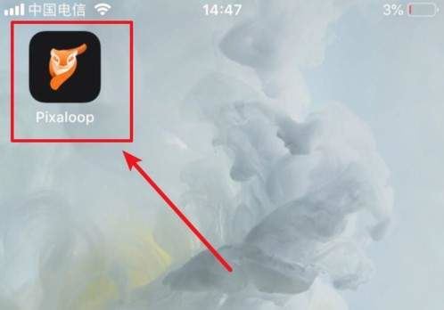 pixaloop烟雾特效怎么加 pixaloop加烟雾特效方法