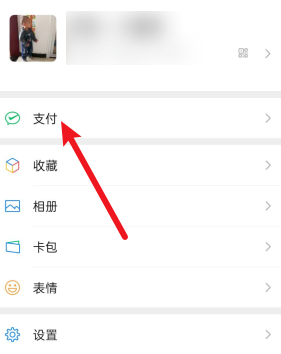 微信四六级成绩查询入口 微信上怎么查四六级成绩