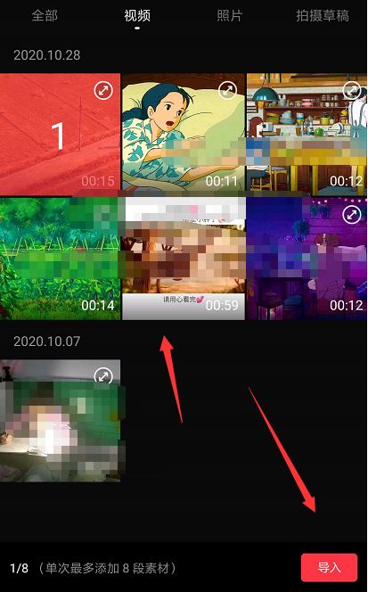 快剪辑怎么给文字加背景颜色 为字幕文字添加背景颜色教程