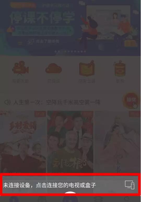 如何将TV影院APP安装到电视 将TV影院APP安装到电视的两种方法