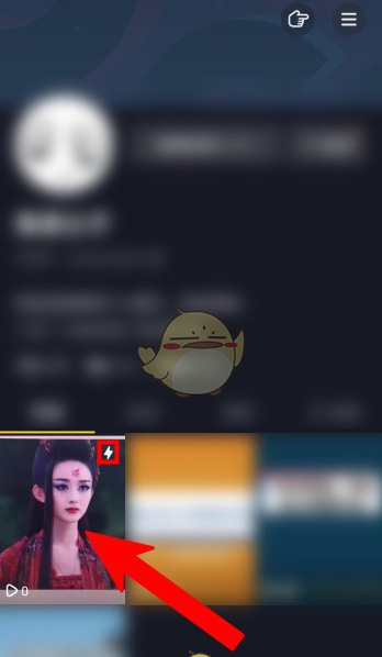 抖音一天可见怎么取消 发日常一天可见视频删除方法