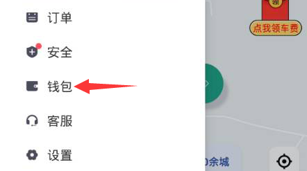 滴滴出行可以借钱吗? 滴滴出行贷款的方法