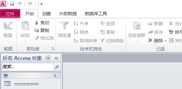 access数据库怎么调整两个字段的位置?