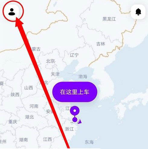 花小猪打车如何开票?花小猪打车开票教程