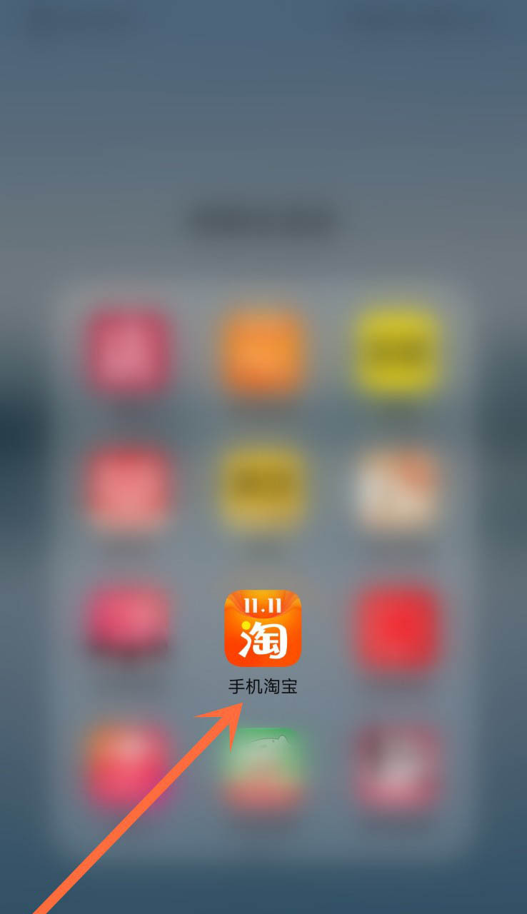 2020淘宝双十一猫咪涨人气每级涨多少?
