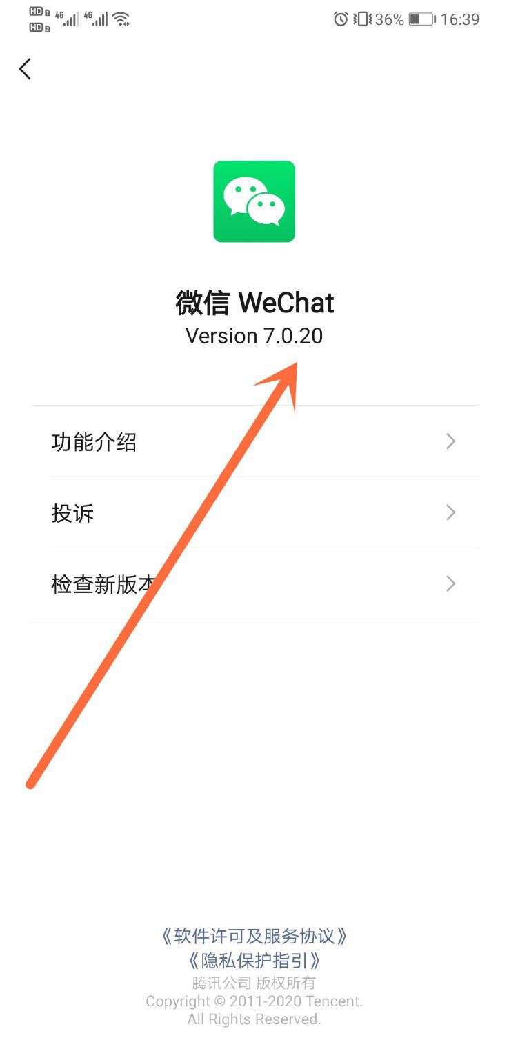 微信青少年模式怎么禁止访问视频号? 少年模式关闭微信视频号的技巧