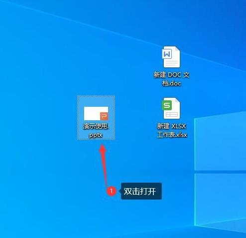 ppt2019怎么快速制作树状图图表?