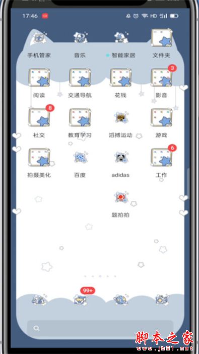 题拍拍如何选择学科?题拍拍选择学科的方法