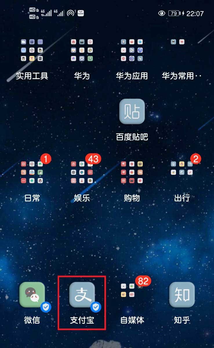 支付宝怎么领取商家店铺的电子名片?