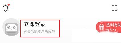 蜻蜓FM如何注销账号?蜻蜓FM注销账号教程