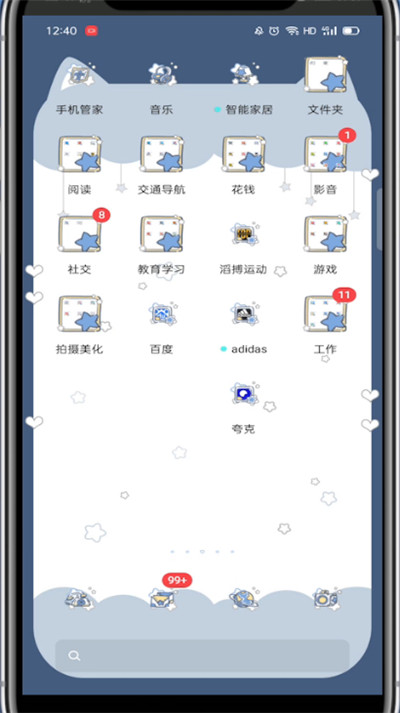 夸克如何将网站添加首页?夸克浏览器添加网站至首页的方法