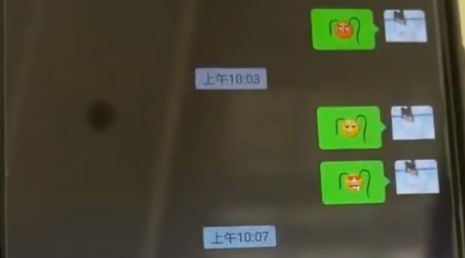 抖音如何给表情加小辫子 抖音表情小辫子符号代码一览