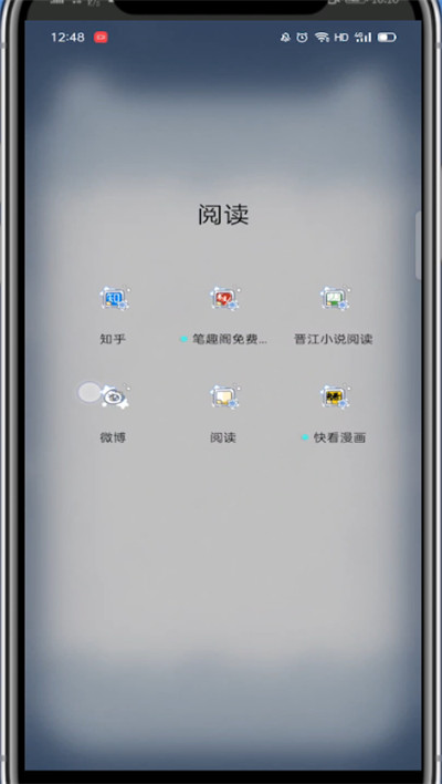 微博如何建?微博建群教程