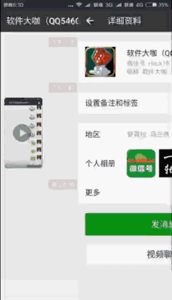 微信摇骰子表情包【微信摇筛子辅助】官方高清完整版下载