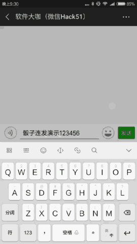 微信摇骰子辅助器|微信摇骰子控制器最新【微信色子辅助】