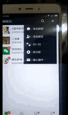2020微信骰子连发插件(二连发三连发五连发/支持录制视频)微信骰子连发作弊插件