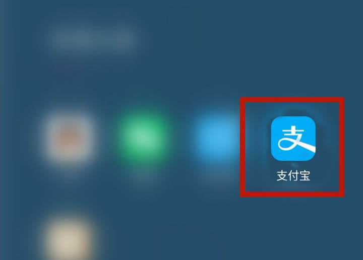 支付宝怎么体验新功能剪贴板? 支付宝剪贴板的玩法