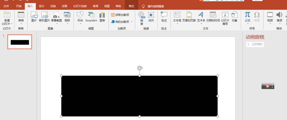 ppt怎么制作电影胶片效果? ppt底片的制作方法