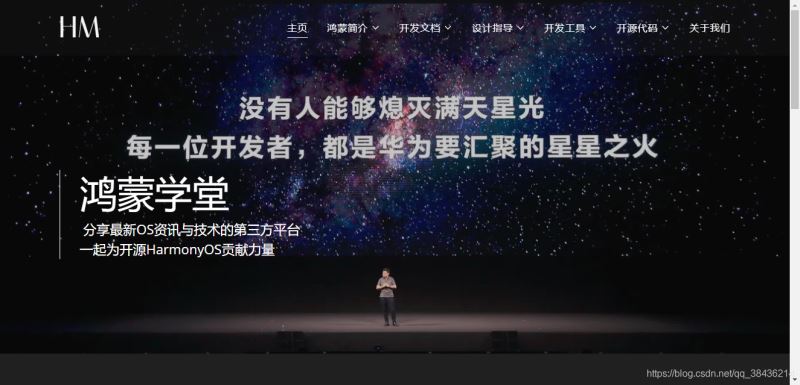 鸿蒙 HAIWEI DevEco Studio 安装配置 运行Hello World!