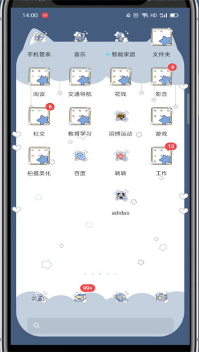 转转APP如何拉黑?转转APP拉黑屏蔽教程