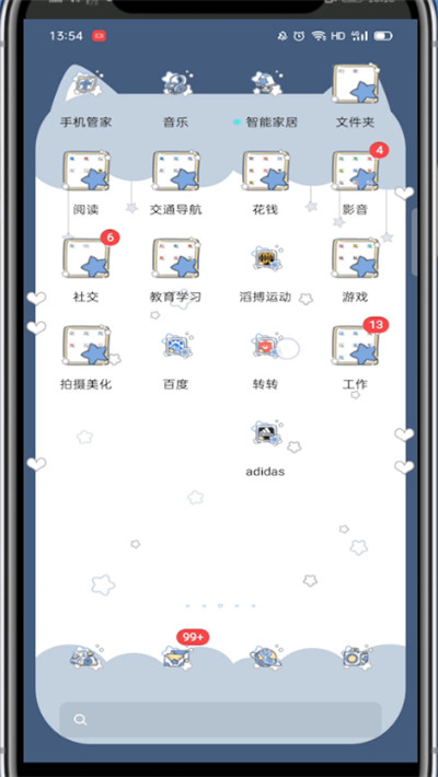 转转APP中如何修改收货地址?转转APP修改收货地址的方法