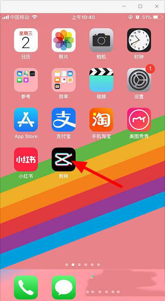 剪映app怎么复制和导出草稿视频?