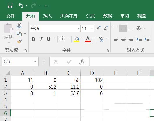 Excel表格中的0数值怎么快速转换为短横线?