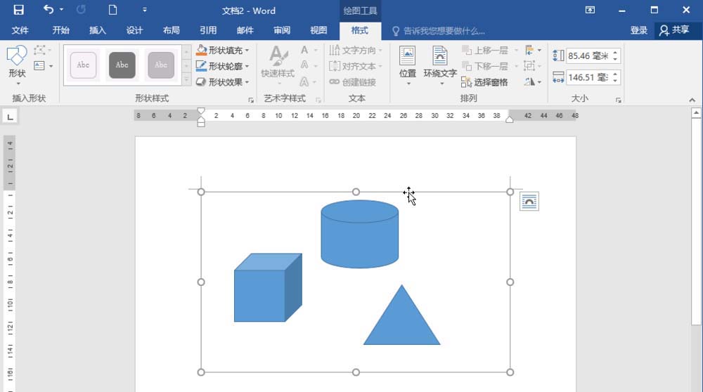Word2016怎么移动画布? Word画布不能移动的解决办法