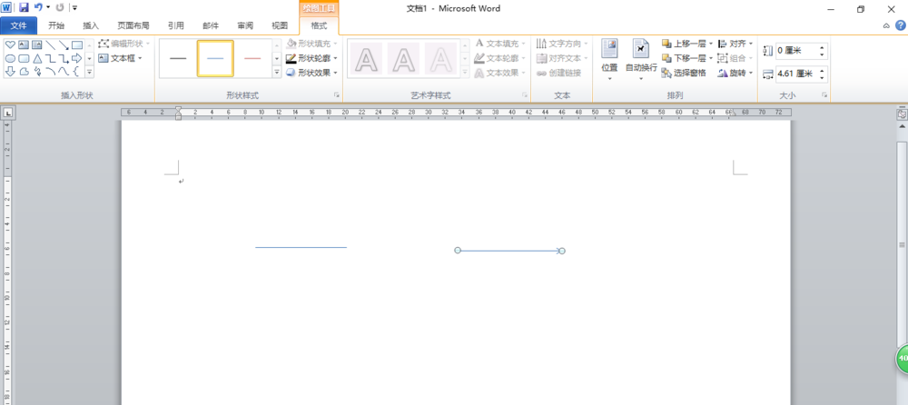 Word怎么制作一箭穿心? Word一箭穿心的制作方法