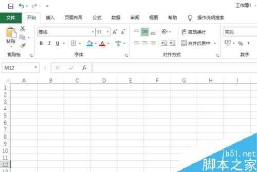 Excel2019怎么启用多线程计算？Excel2019多线程计算设置教程