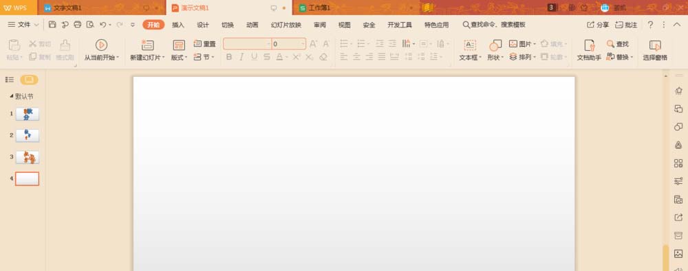 ppt页面背景怎么显示网格?