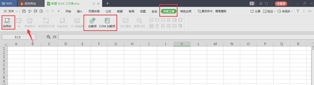 WPS2019开发工具显示灰色vba不能用怎么办?