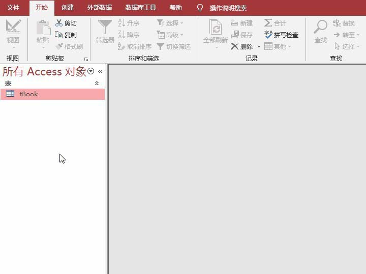 ACCESS数据库备注的字段类型怎么设置为长文本?