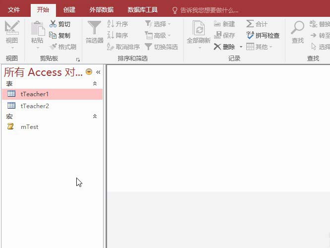 ACCESS数据库怎么实现多个字段的显示查询?
