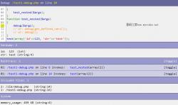 PHP调试工具(PHP debug tools) 1.03