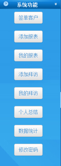 软件介绍