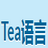 Tea语言(Tealang)