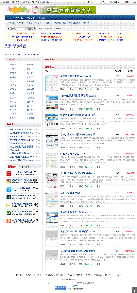 软件介绍