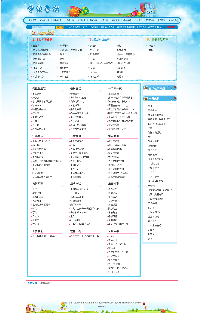 软件介绍