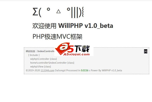 WillPHP框架