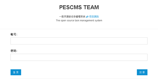 PESCMSTEAM开源任务管理系统