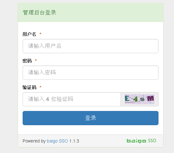 baigoSSO单点登录系统