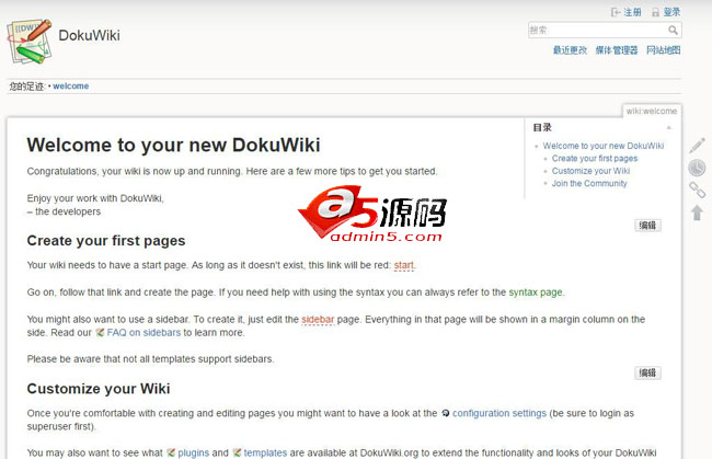 DokuWiki