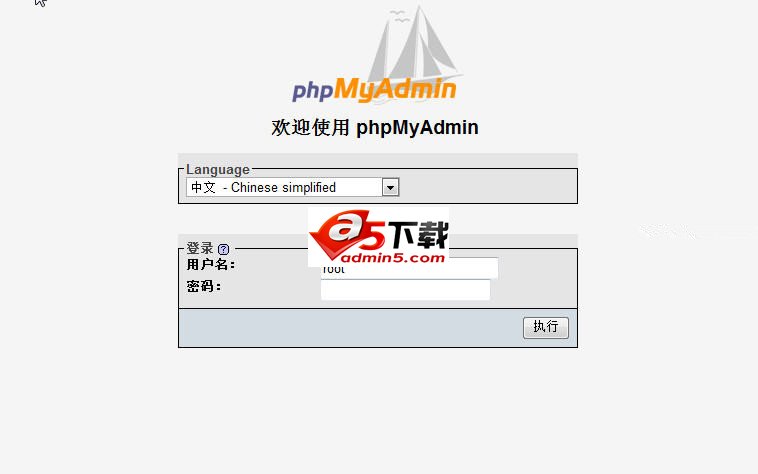 phpMyAdmin