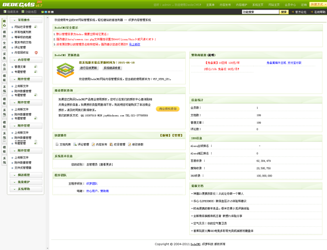 高端响应式精致商务企业织梦dedecms模板（自适应手机端）